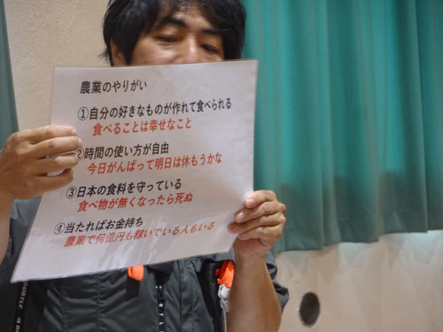 Dsc01913 Dsc01913